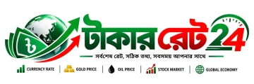 টাকার রেট ২৪